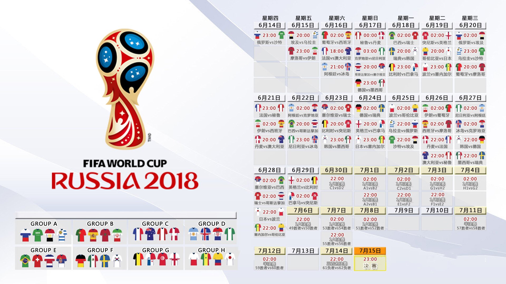 2026世界杯F组生死战,布罗佐维奇一剑封喉,葡萄牙2-1逆转美国!