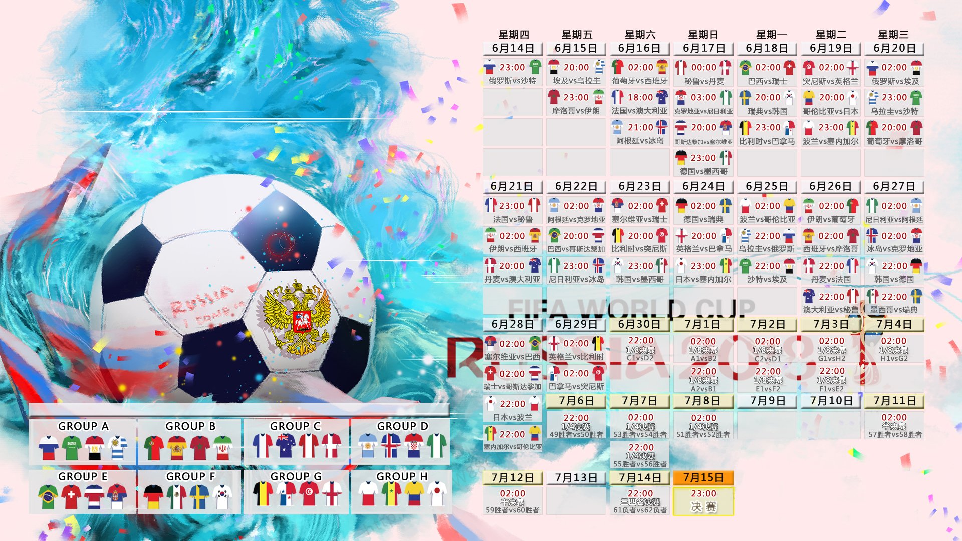 桑巴军团狂飙！巴西3-0完胜喀麦隆，德布劳内两传一射统治全场